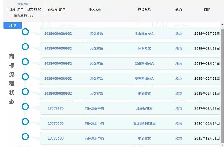 微信图片_20190808164816.jpg